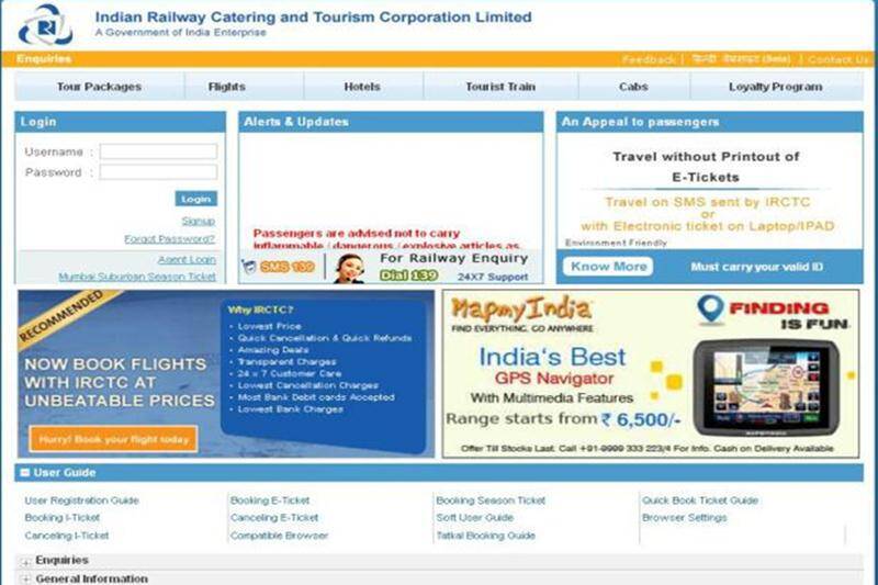 railway reservation online irctc